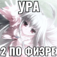 Соня_пивоварова