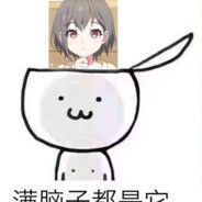 传说中的高松灯