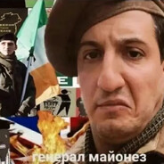 Курт майонез