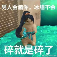 我在刷抖音别转跳伞