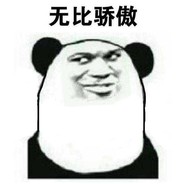 马枪专业户坤坤子