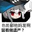 空白