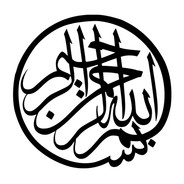 Bismillah