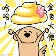 我只是个小学生啊