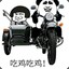疯狂的摩托车