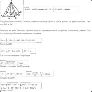 Студент "ЮРФАКА"