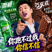 你跑不过我你信不信 avatar