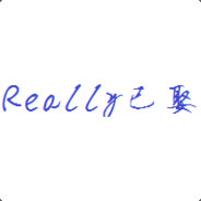 Really已娶