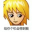 漂亮女人迷上我