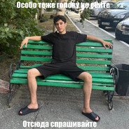 Валет Крести's avatar