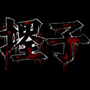 Peek|Tizi