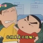 你賴東東不錯嘛