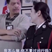 尖东之虎曹达华