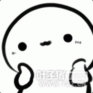 老阴逼or伏地魔