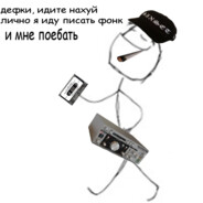 Биг Сиси Лайф