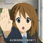 K!ON Yui