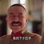 我是CSGO高手