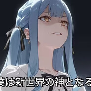 羽川第一魅魔姛さきこ