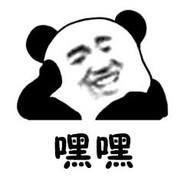 得闲一齐坐飞机