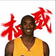 不打篮球（肘击版）