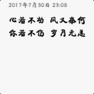 凉城半岛忆旧梦