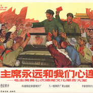 "两个凡是"不是马克思