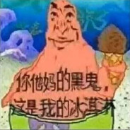 MOLESTILSON WINGSLOMPSON