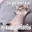 Antagonist