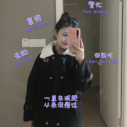 对雨沫说晚安吗