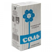 СОЛЬ