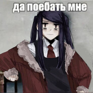 Честер Стоун