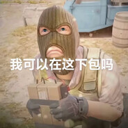 对面最后一个在沙二