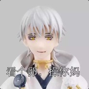 Big Avatar