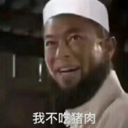 螺旋机の終末ヤン炭焼