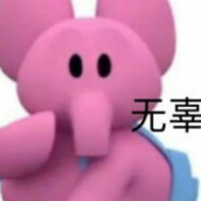 粉色小象沐浴露