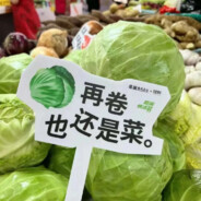 翻斗花园牛爷爷