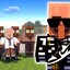 1984villager