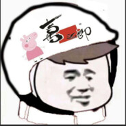 Big Avatar