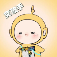 念心安