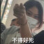 可可