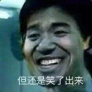 还珠阿哥