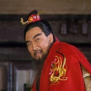 洁身自好曹孟德