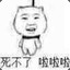 小小春