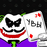 Мистер Приколист