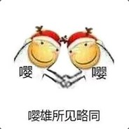 嘤嘤嘤