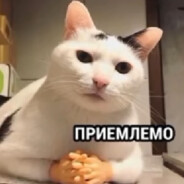 Беременный тазик