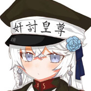 愛國模範冬雪蓮