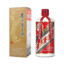 Feitian Moutai