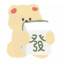 hasaki