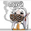 Codename:SANDBAGFUСК9R's avatar